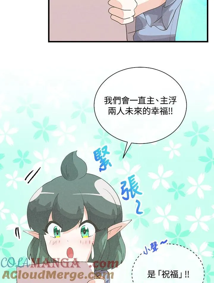 第99话24