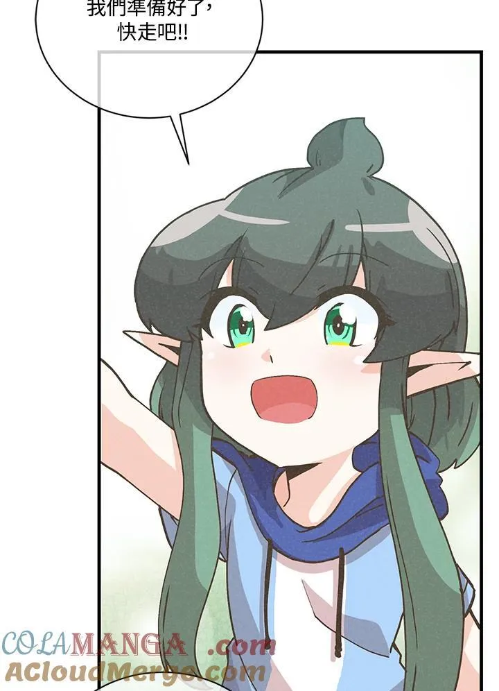第117话96