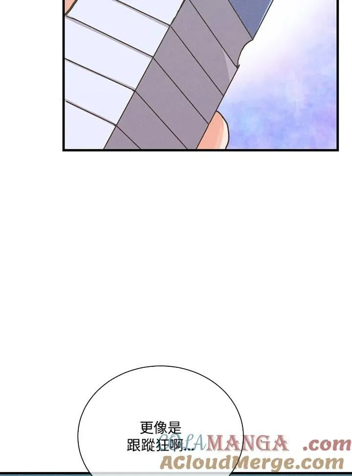 第104话56