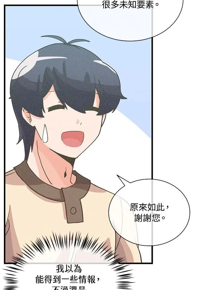 第109话95