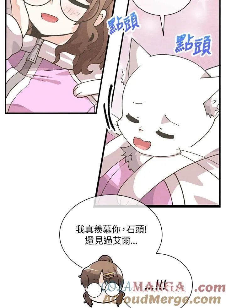 第102话24