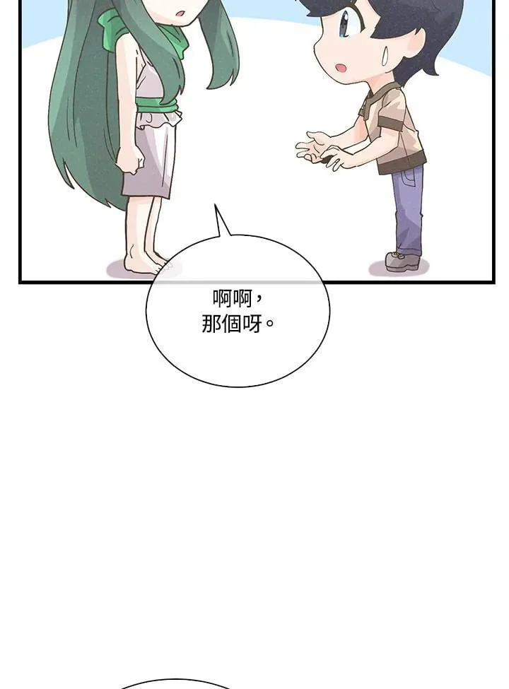 第108话71