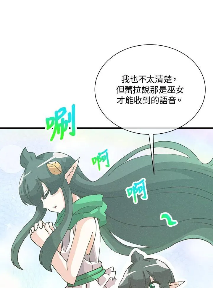 第109话45