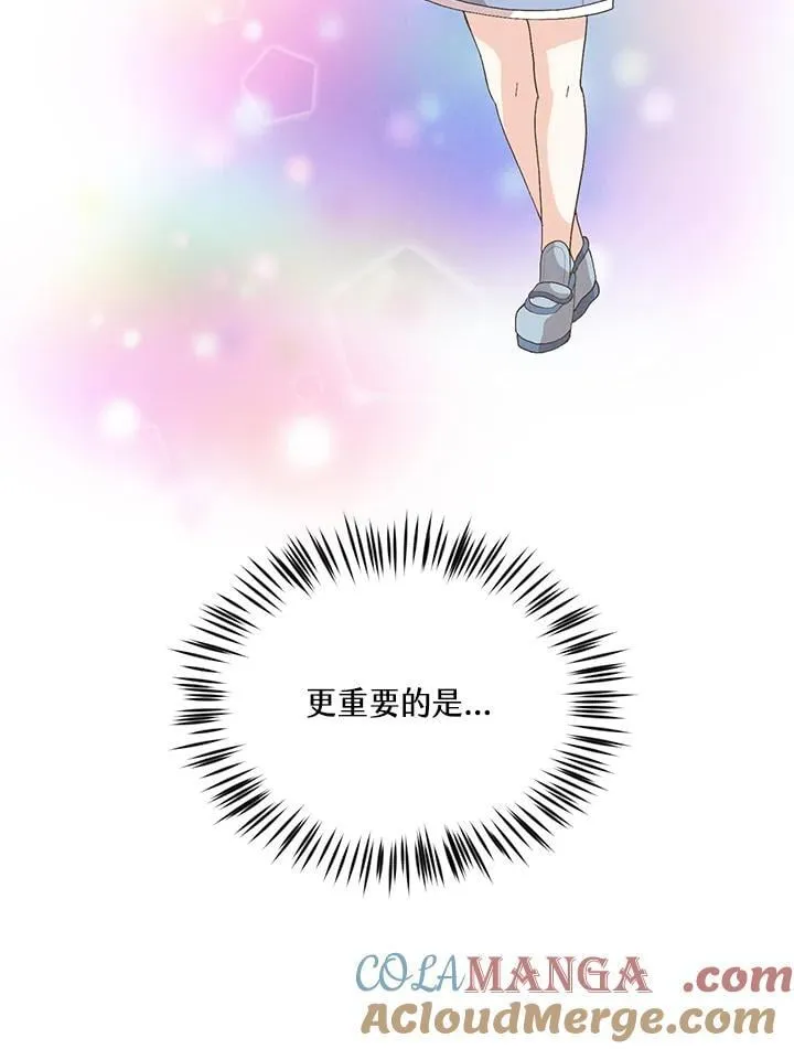 第99话56