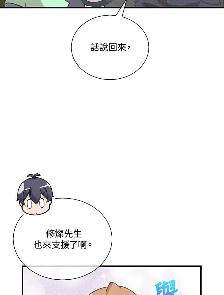 第113话94