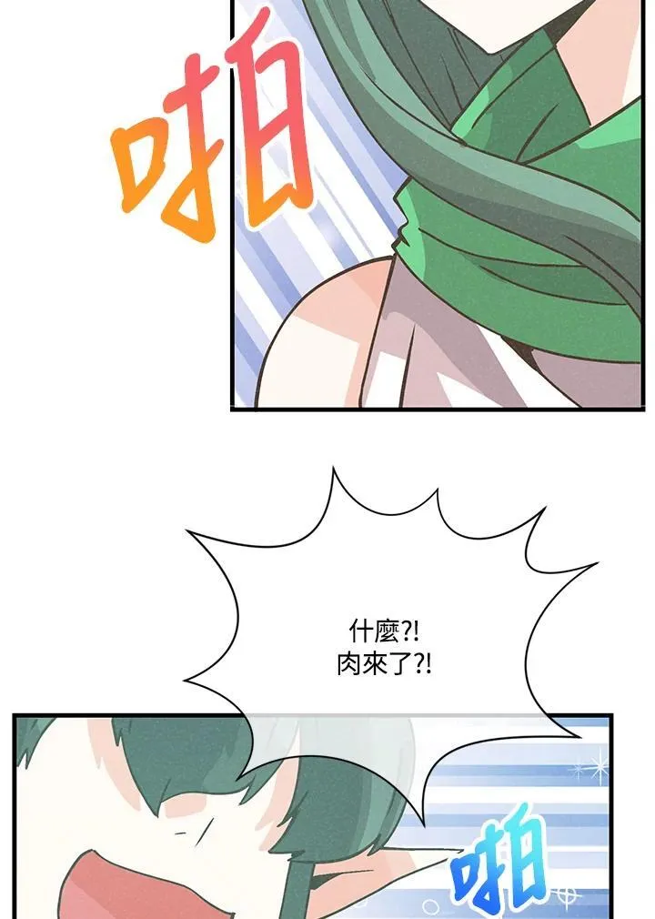 第117话101