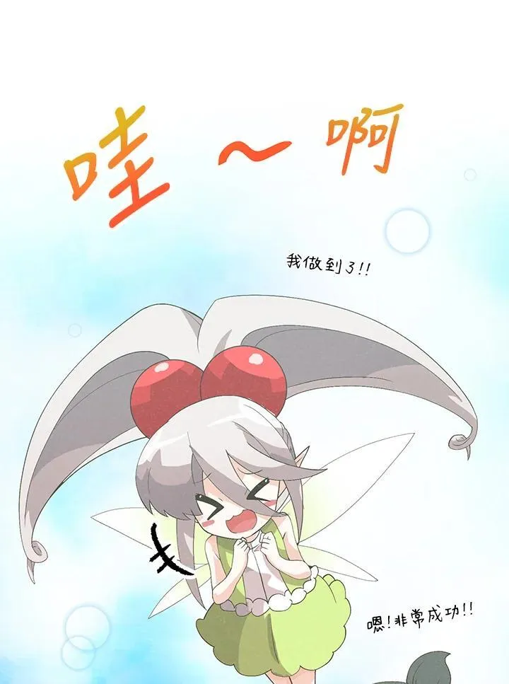 第99话67
