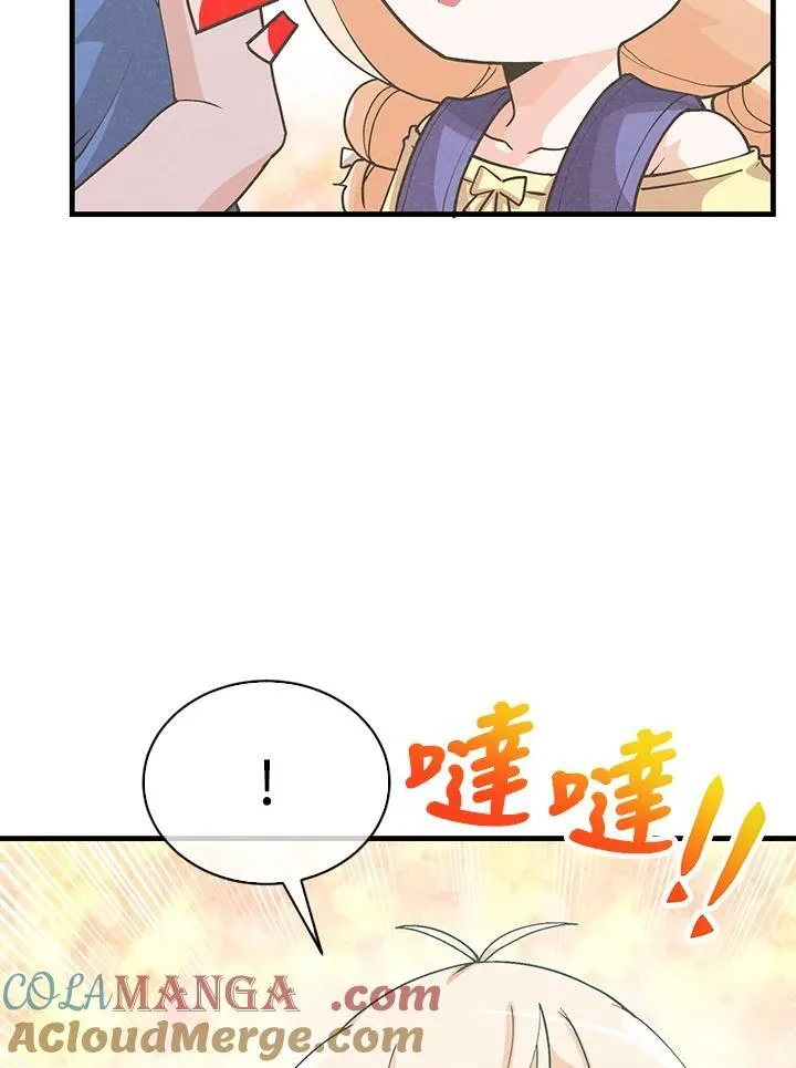 第98话(第2季最终章)132
