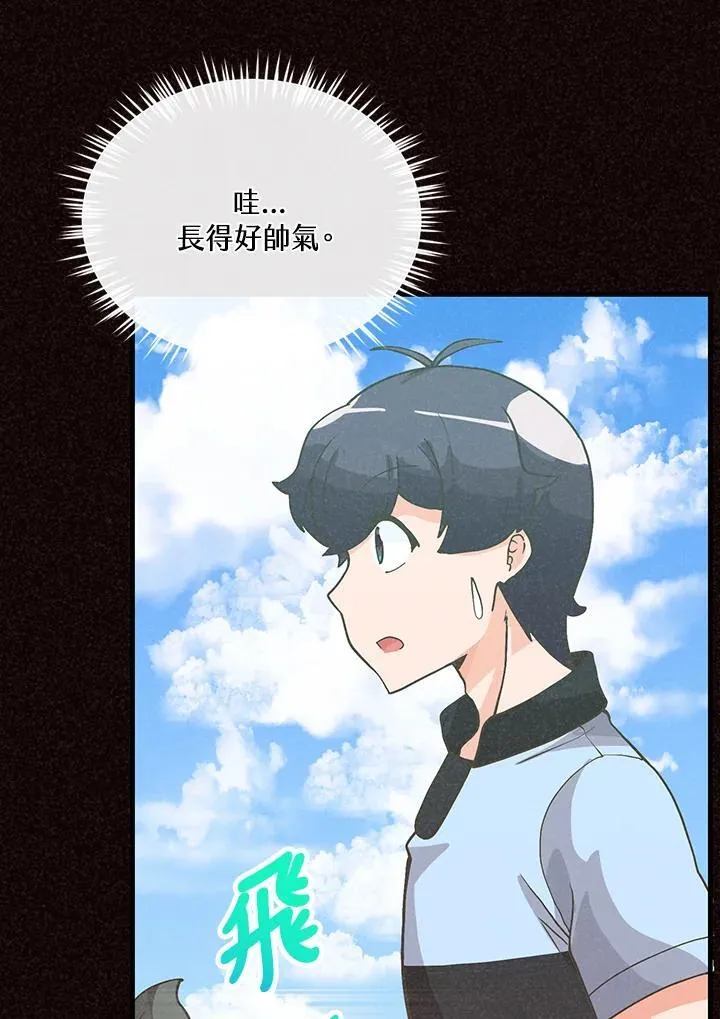 第105话23