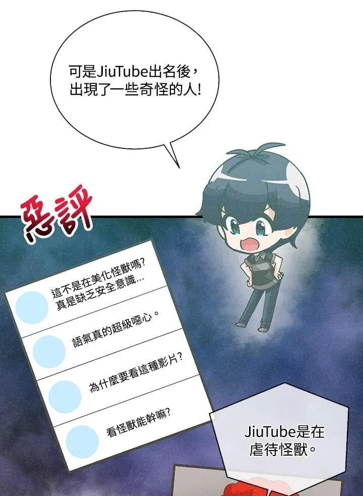 第110话35