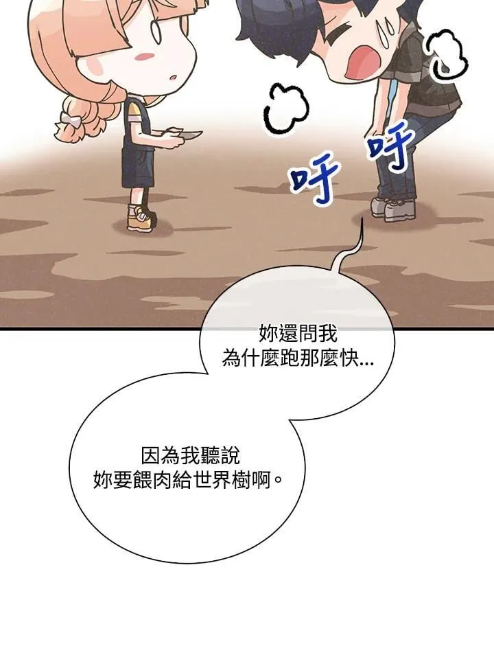 第112话27