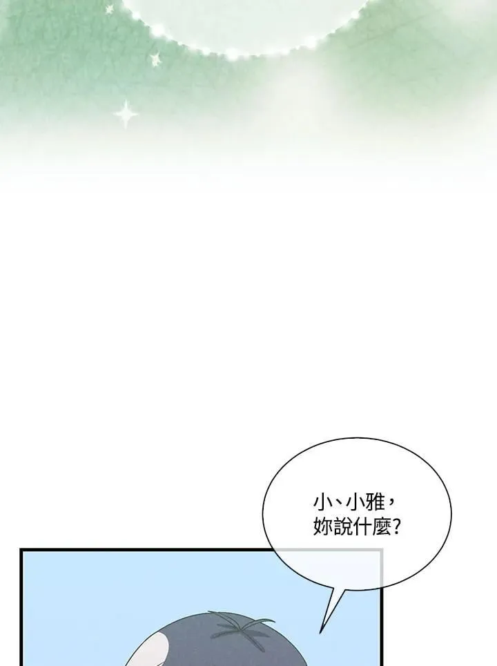 第98话(第2季最终章)5