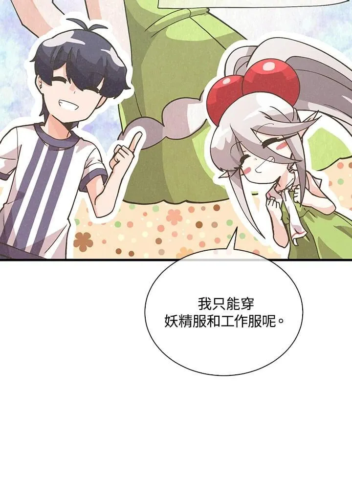 第107话51