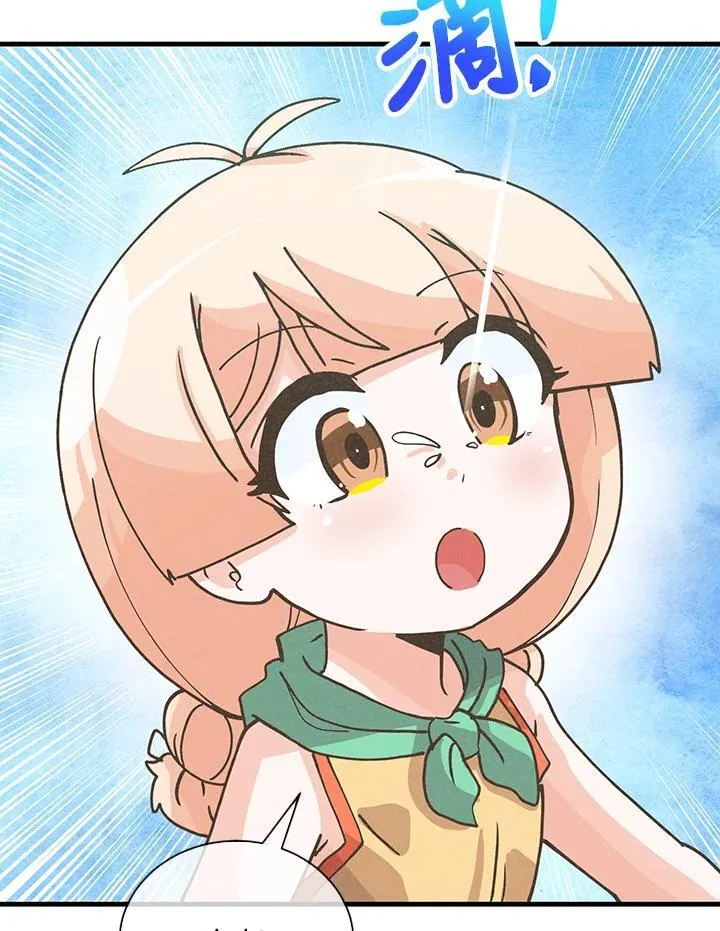 第113话69