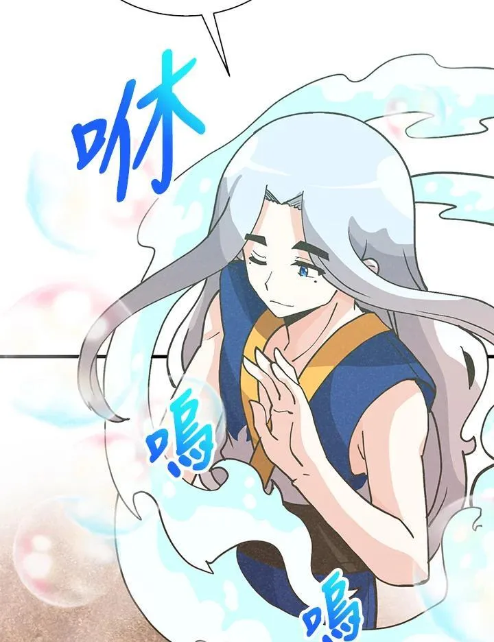 第113话79