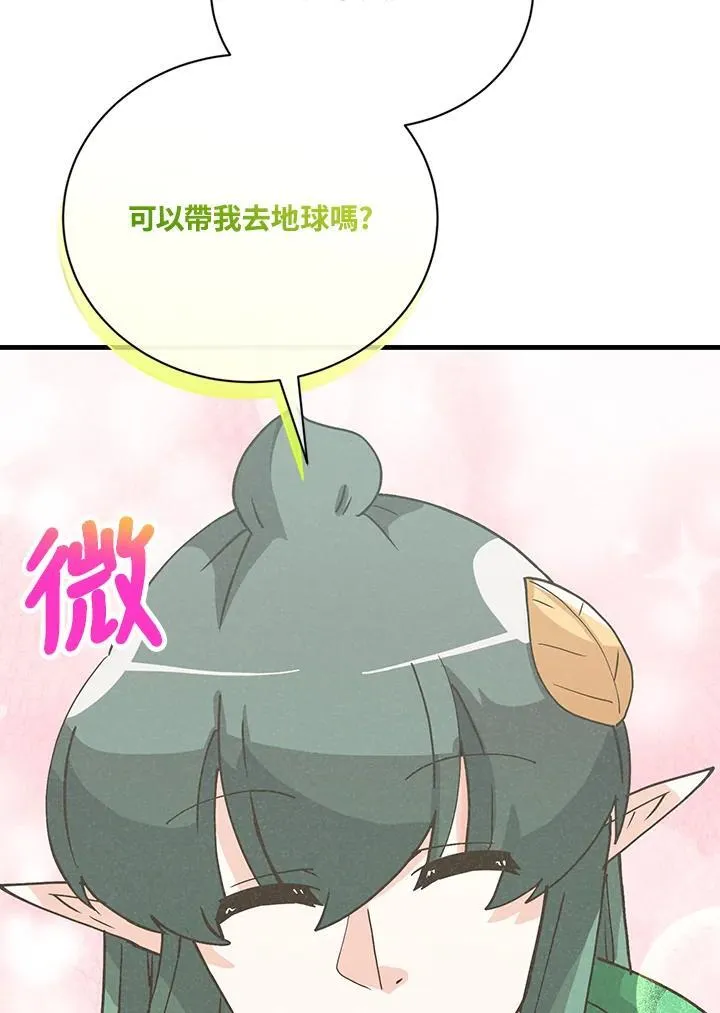 第117话115