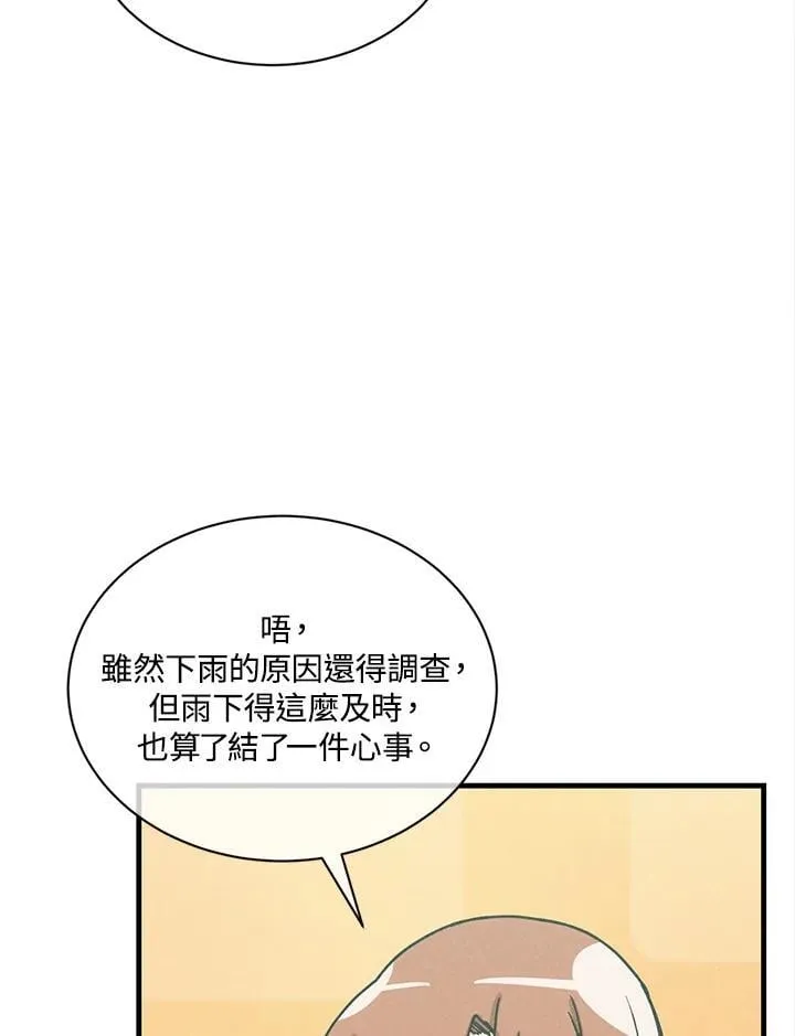 第114话59