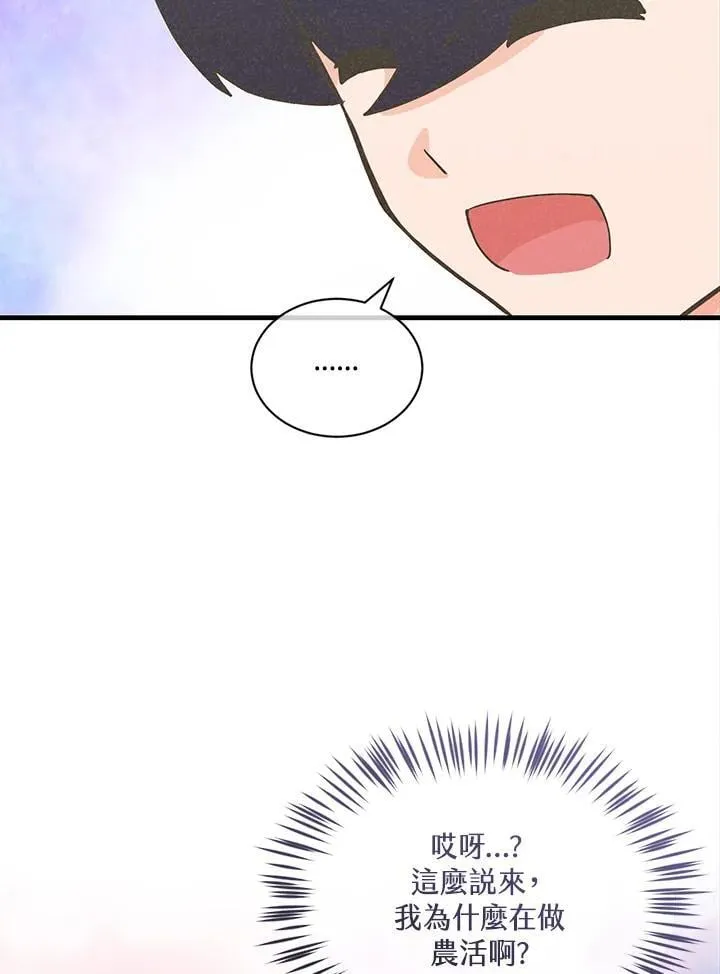 第114话41