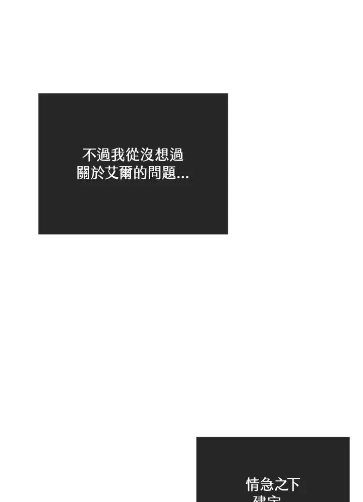 第103话123