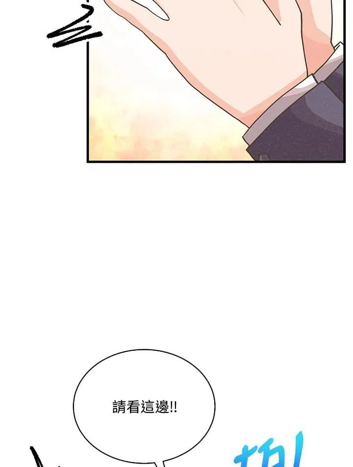 第98话(第2季最终章)119