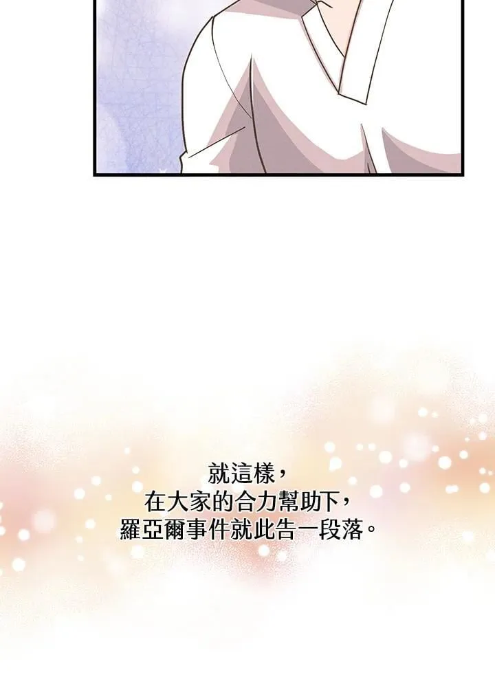 第98话(第2季最终章)90
