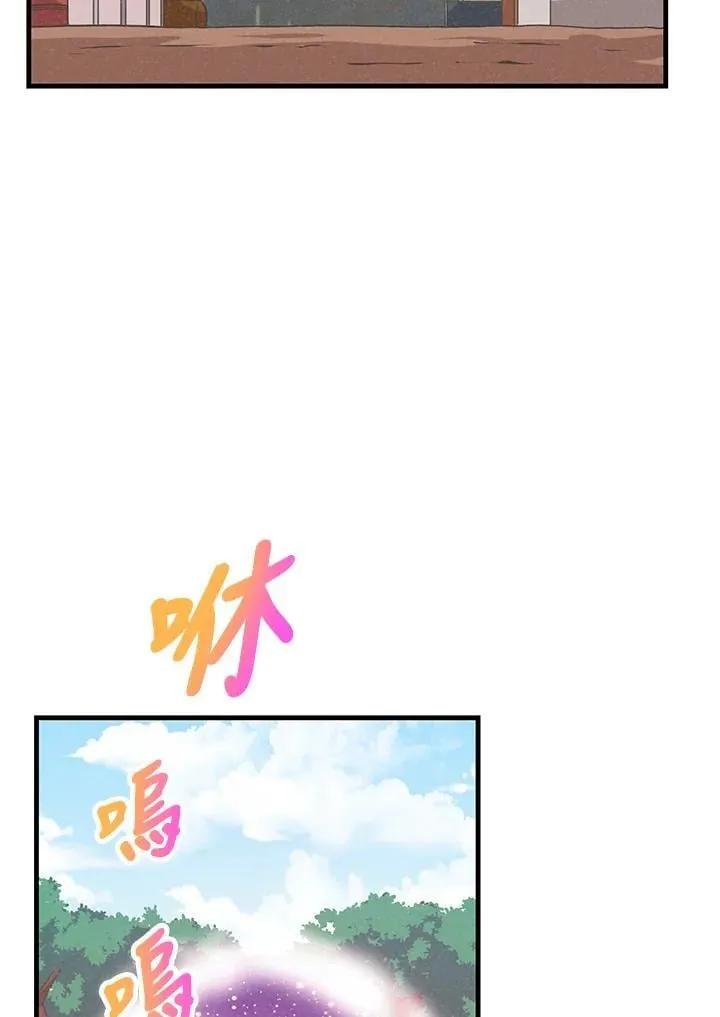 第106话74