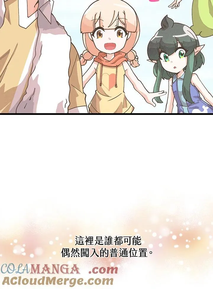 第102话52