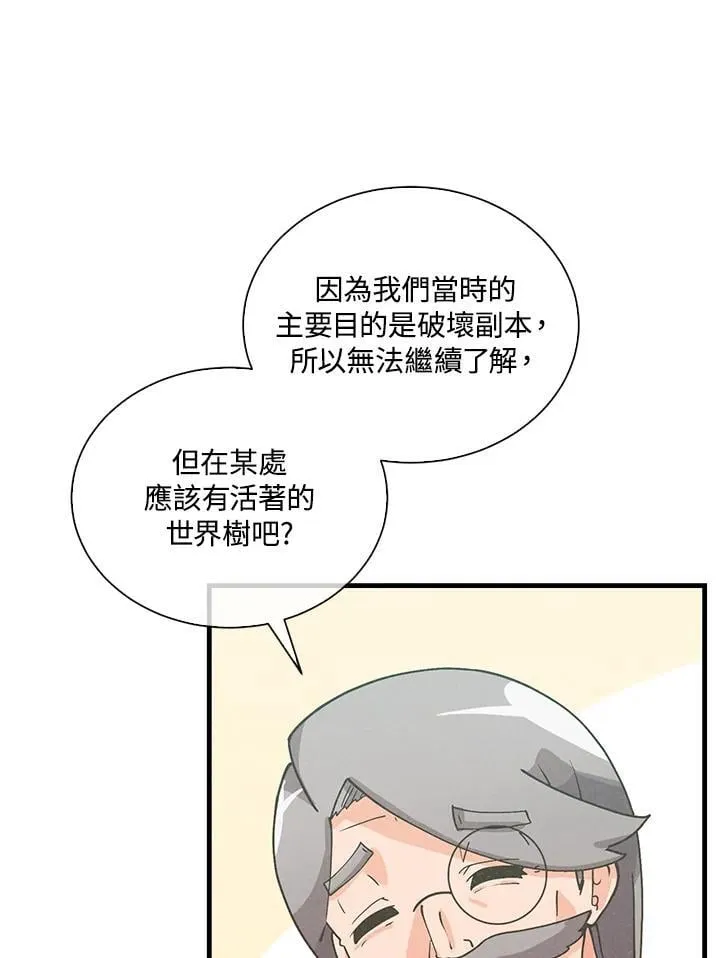 第109话93