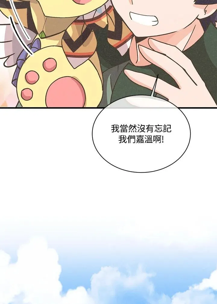 第116话90