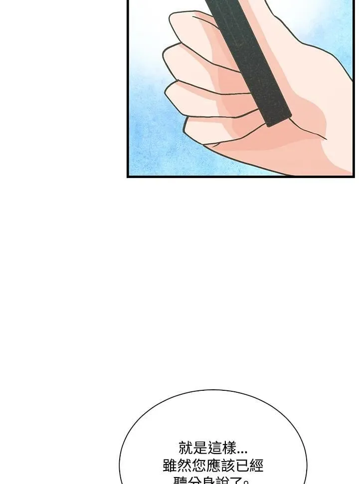 第104话85