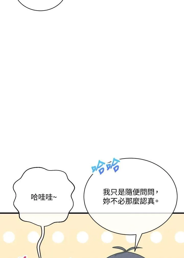 第116话63