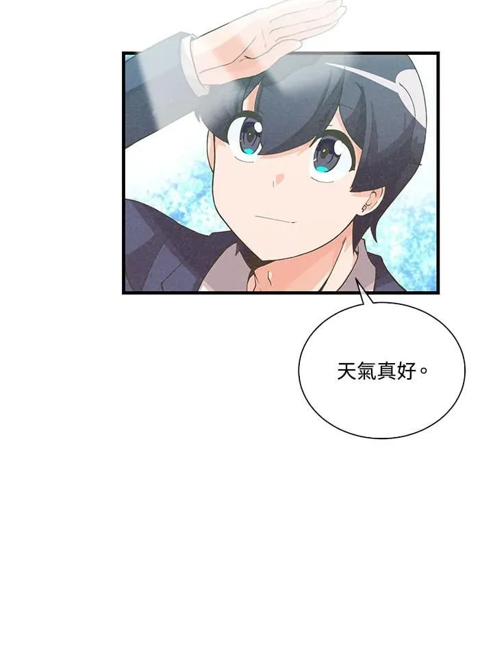 第99话2