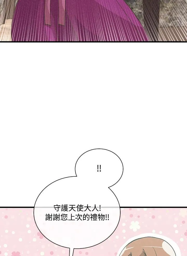 第110话46