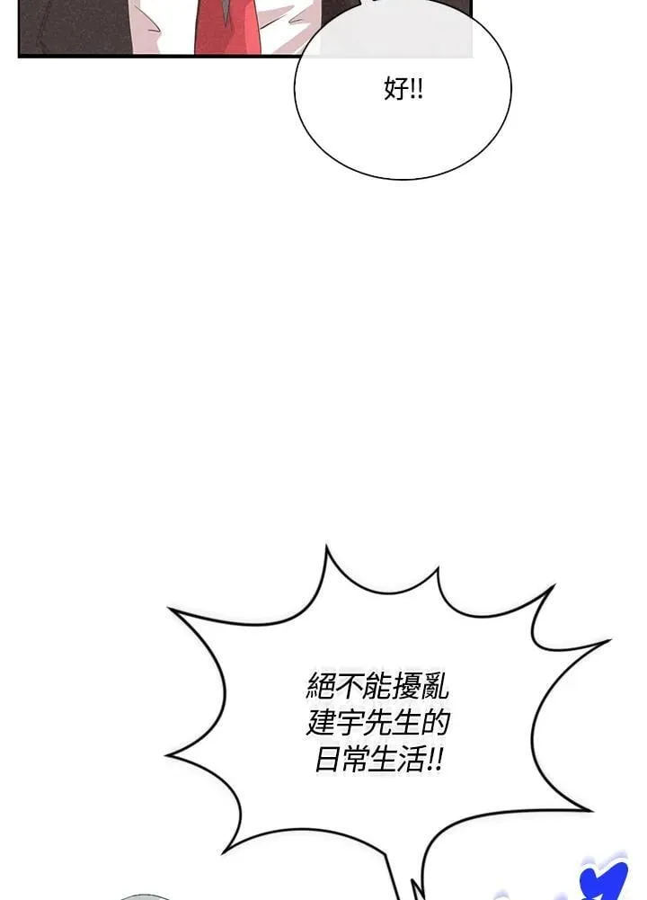 第99话101