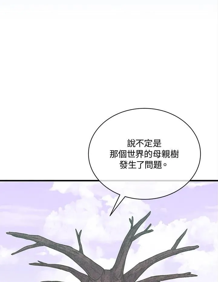 第115话85