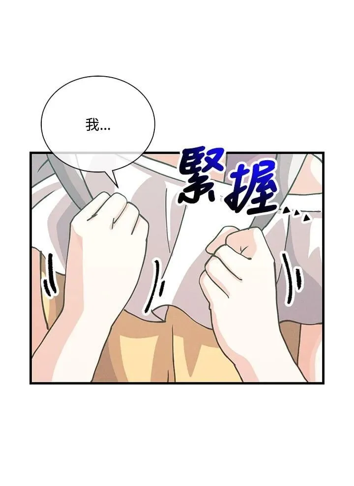 第110话9