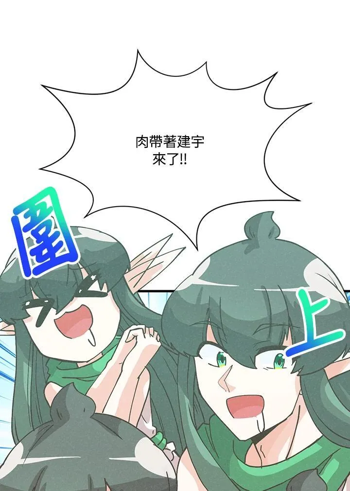 第117话103