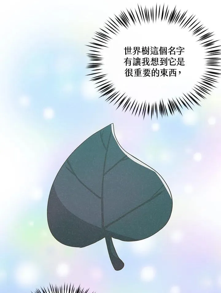 第108话106