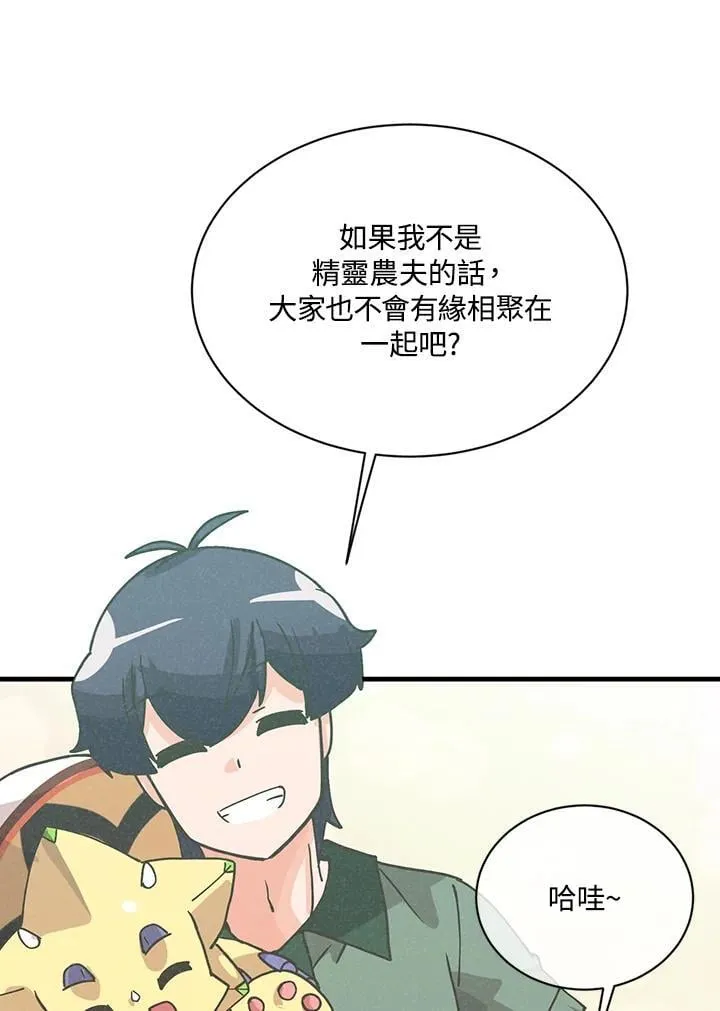 第116话93