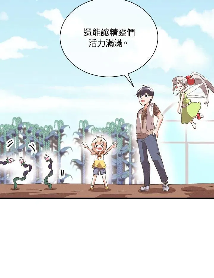 第100话66