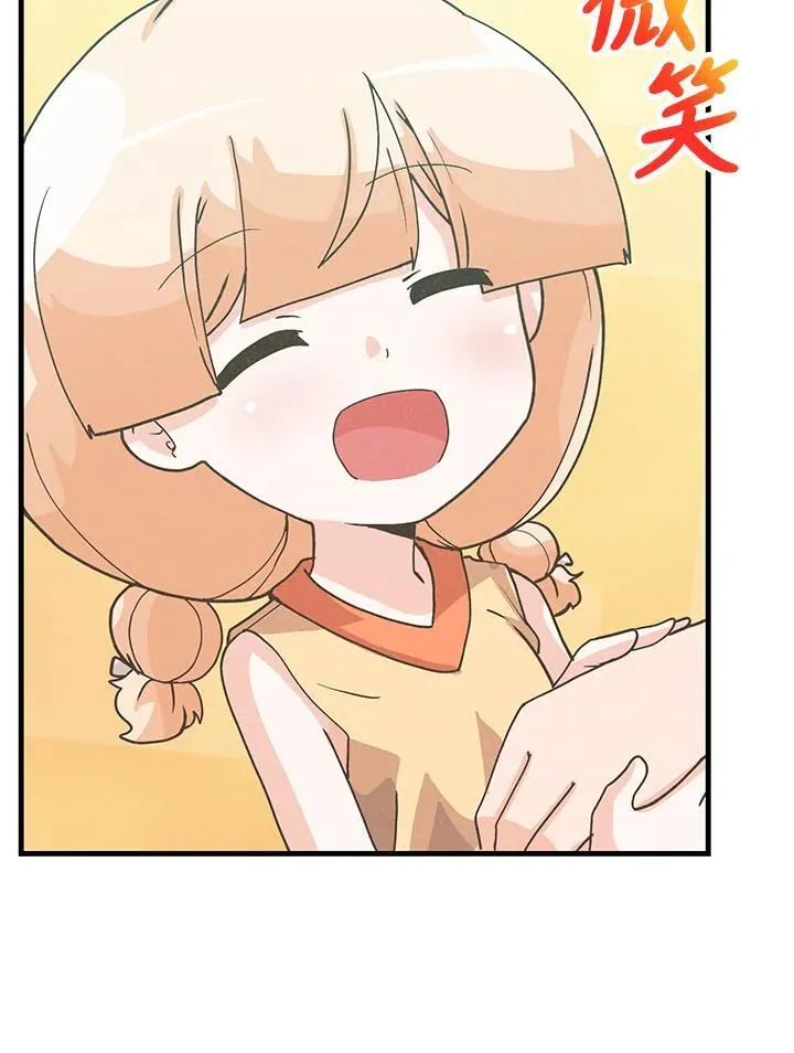 第106话63