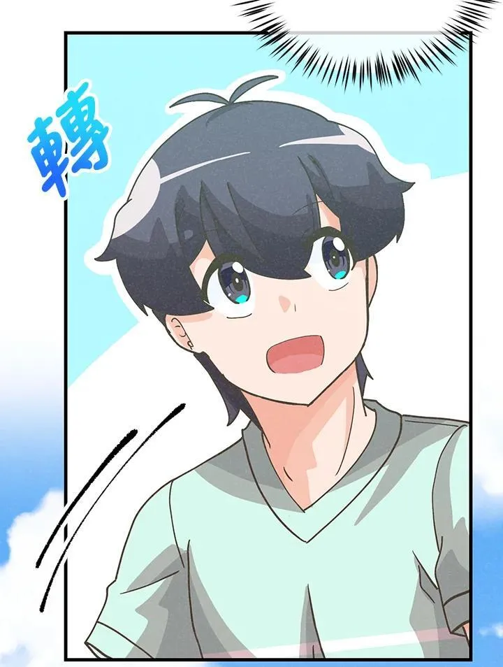 第106话66