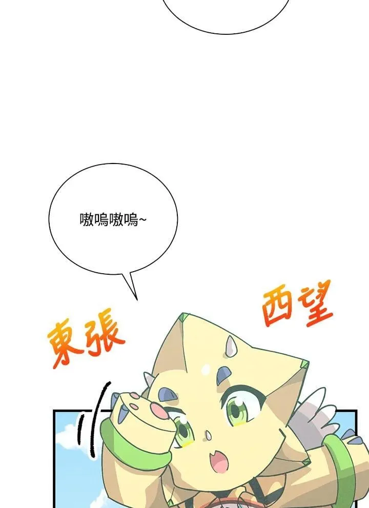 第107话63
