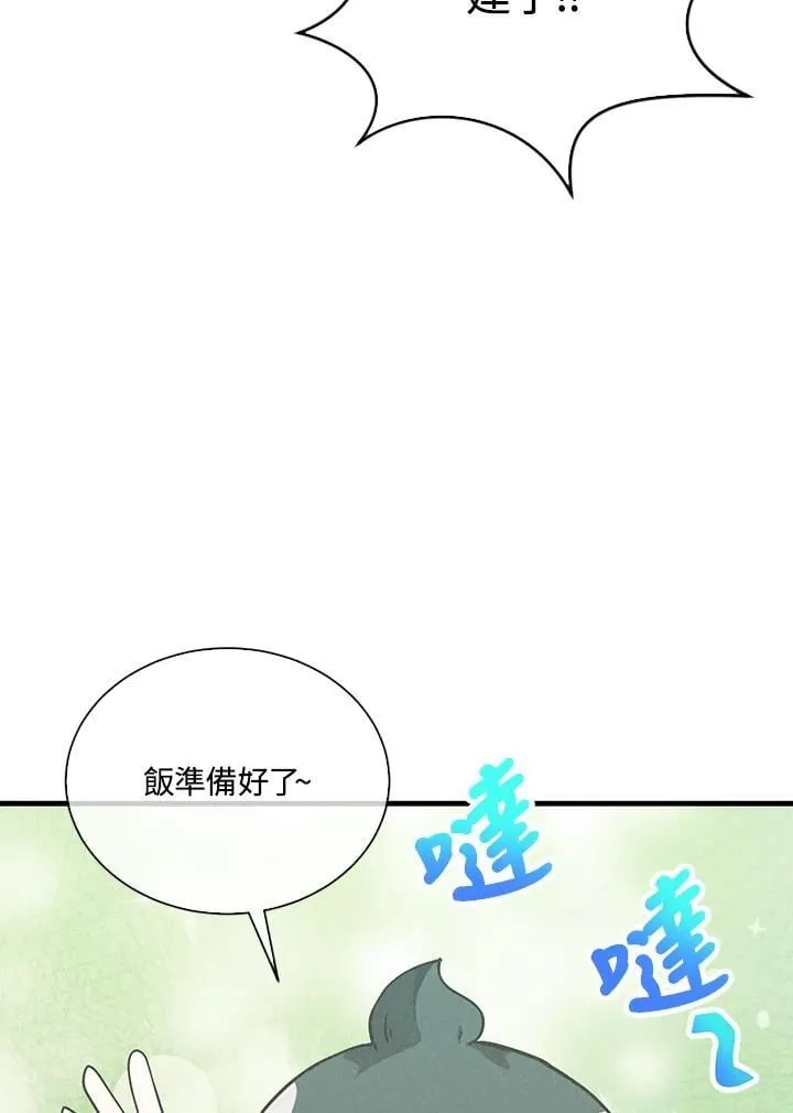 第111话51