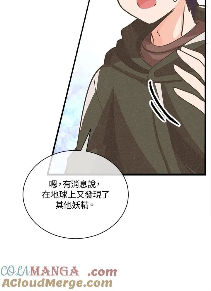 第115话76