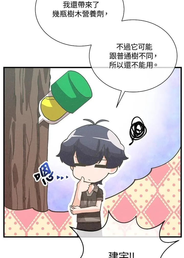 第111话50