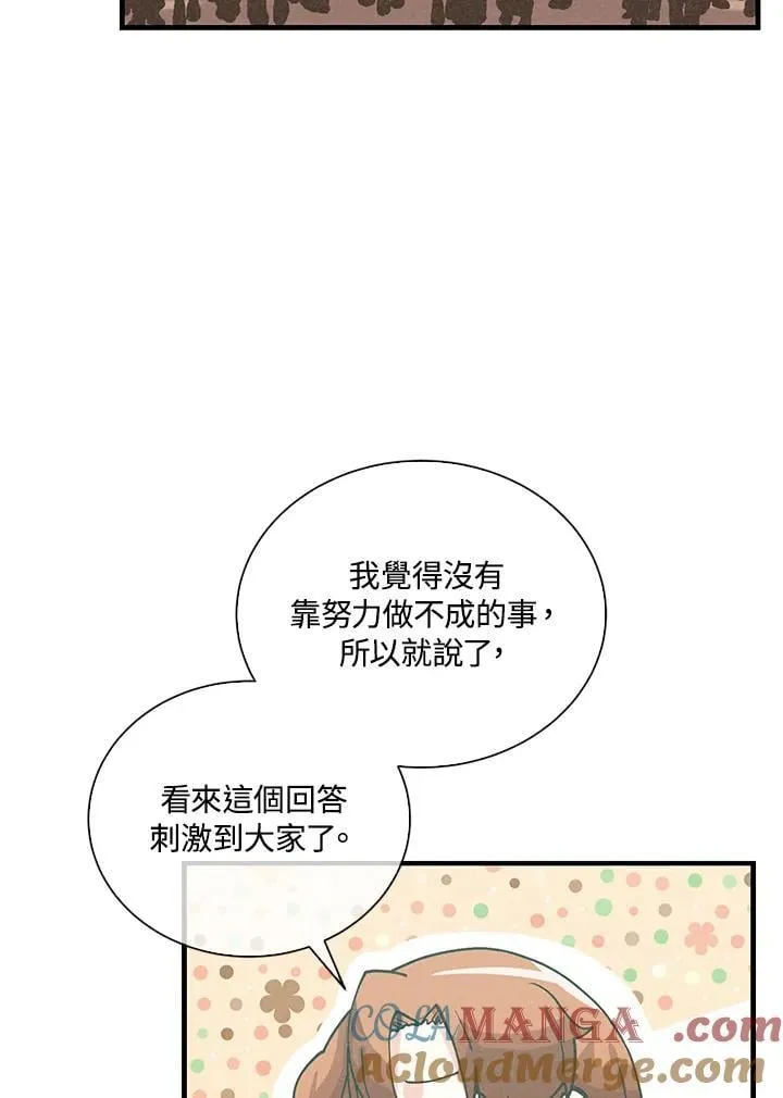 第113话112