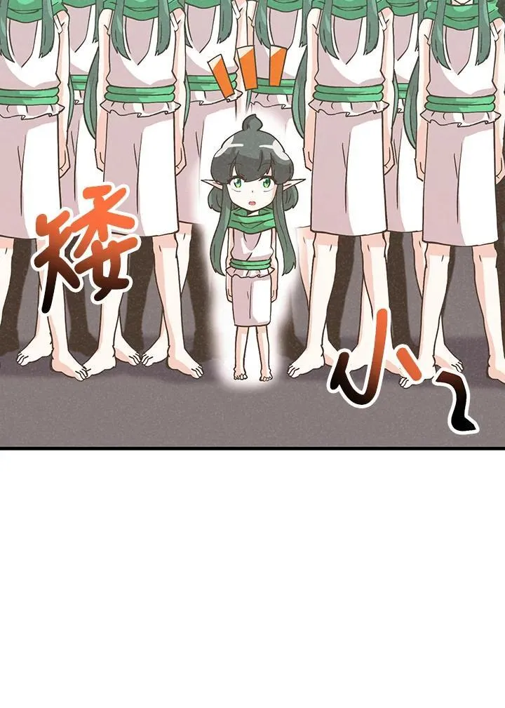 第111话93