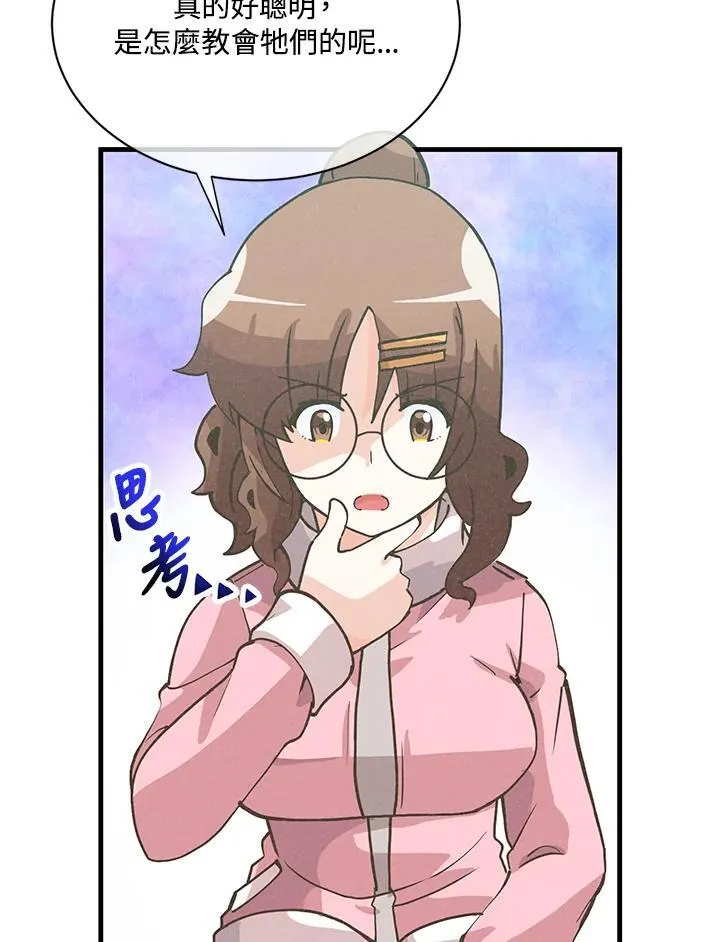 第117话18