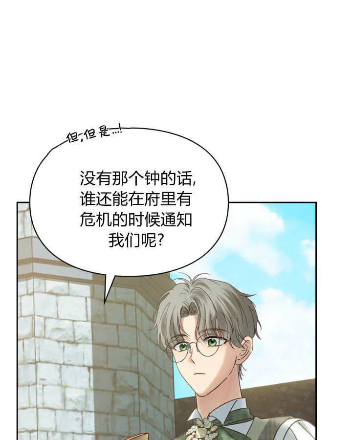 第48话44